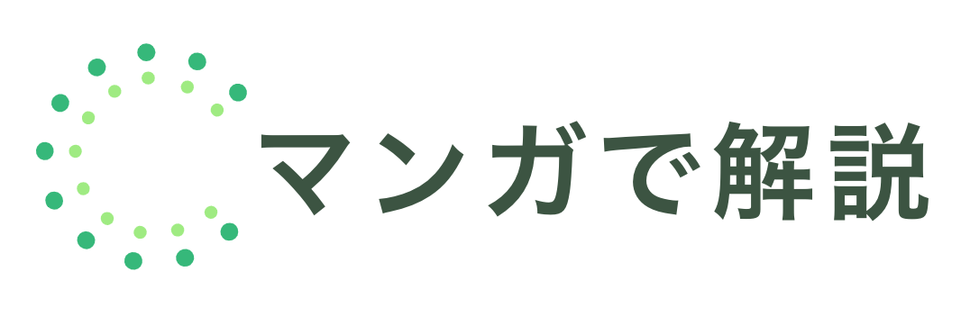 葉酸